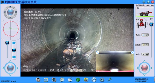 中原管道CCTV检测专家-炜誉市政工程有限公司