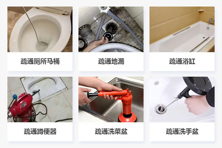 中原下水道疏通电话【管道疏通】24h专业上门服务