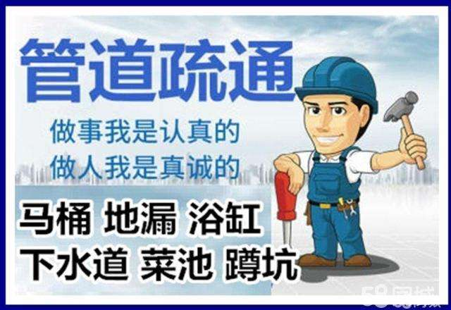 中原疏通马桶注意事项有哪些